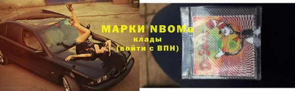 мескалин Богданович